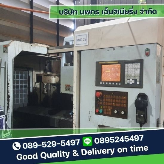 โรงกลึง CNC ชลบุรี