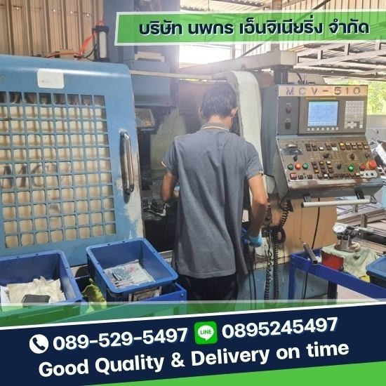 โรงกลึง ศรีราชา โรงกลึง ศรีราชา  โรงกลึงตามแบบ  โรงกลึงชลบุรี  โรงกลึง  โรงกลึงระบบ CNC  โรงกลึงใกล้ฉัน  โรงกลึงศรีราชา 