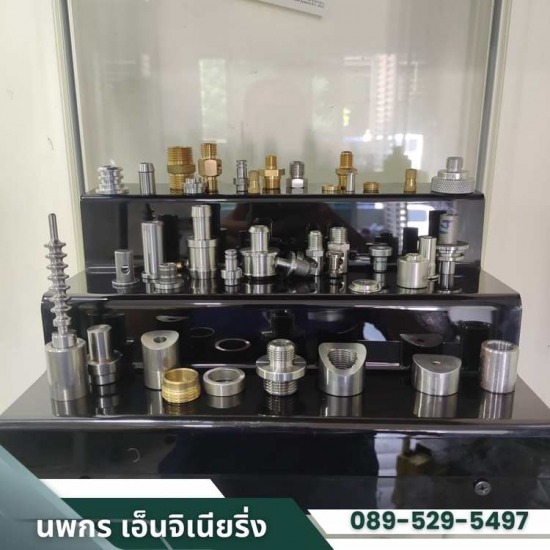 โรงกลึง ใกล้ฉัน
