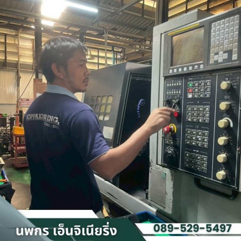 โรงกลึงระบบคอมพิวเตอร์