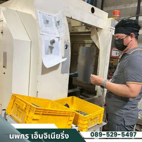 โรงกลึงตามแบบ