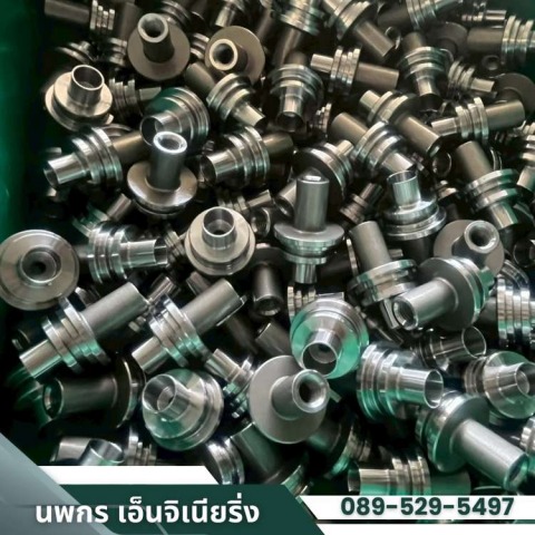 โรงกลึง ศรีราชา