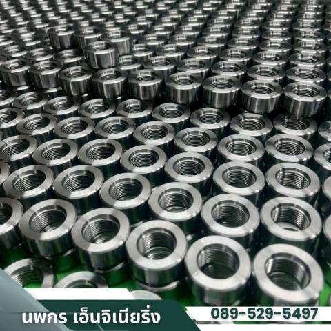 โรงกลึง ฉะเชิงเทรา