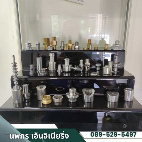 โรงกลึง CNC ชลบุรี