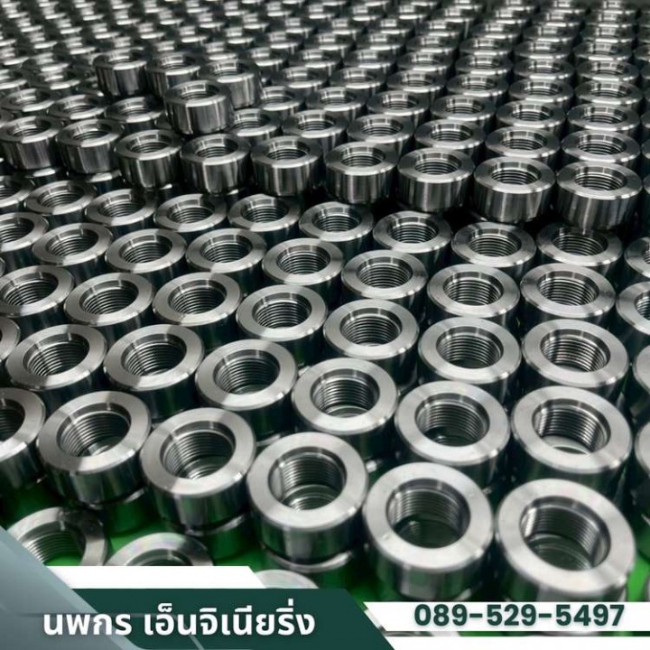 รับกลึงโลหะตามแบบ