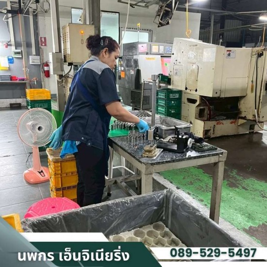 โรงกลึงคืออะไร